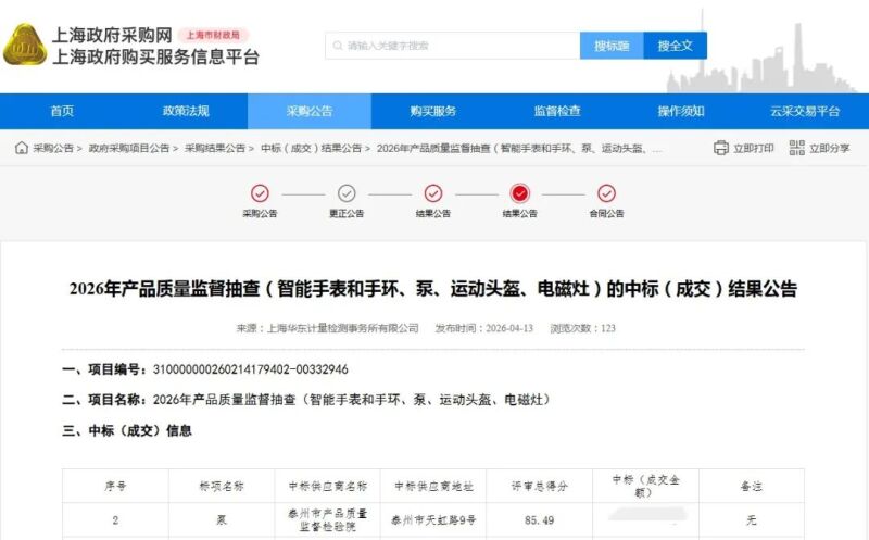 微信图片_20260420100258_157_22.jpg